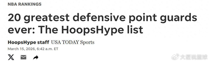 NBA防守型控卫TOP20榜单现役三人入选隆多保罗霍勒
