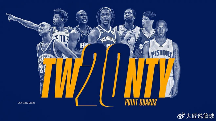 NBA防守型控卫TOP20榜单现役三人入选隆多保罗霍勒