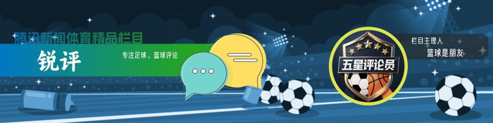 火箭瞄准湖人首轮对决 雷霆次轮考验成季后赛最